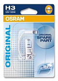 Лампа ближнего света 12В OSRAM H3 12V-55W  блистер