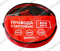 Провода стартовые 16 мм2; 2,5м (ПС-16-600) Klemos