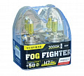 AVANTECH H7 FOG FIGHTER 12V-55W