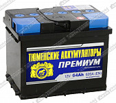 Тюмень 6СТ-64.0LR Premium