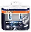 Osram H4 12V-60/55W Night Breaker Unlimited Duo-Box (2шт)