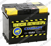 Тюмень 6СТ-60.0LR Standard